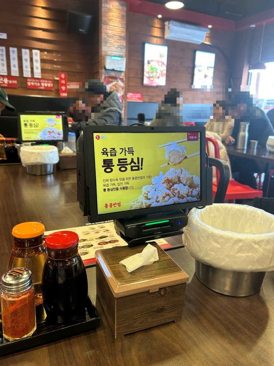 홍콩반점0410 포항죽파점 사진 3