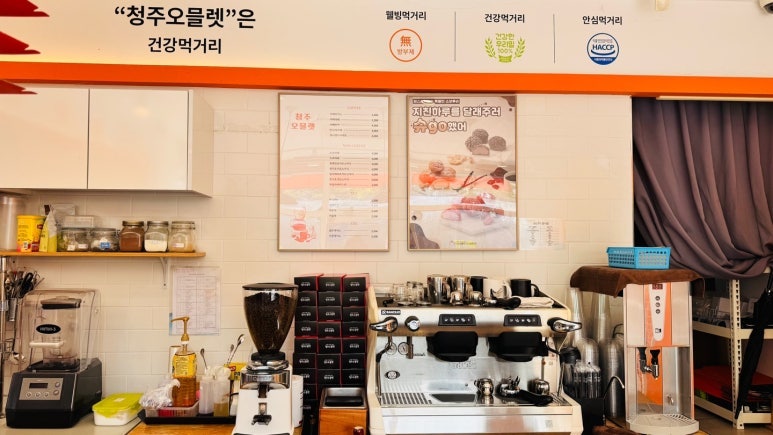 맘스케익 율량점 사진 3