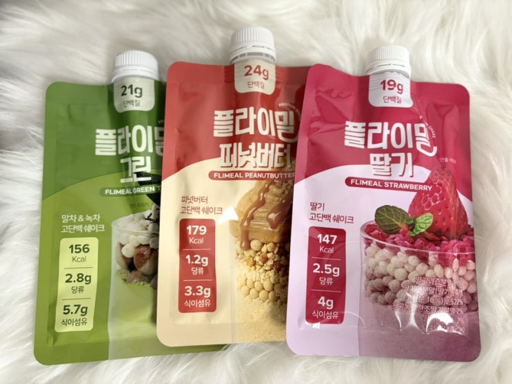  플라이밀 단백질쉐이크 솔직 후기｜맛, 칼로리, 단백질 함량 총정리