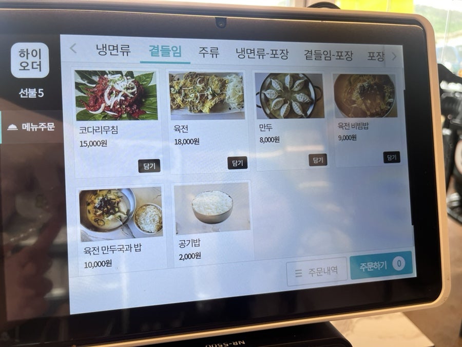 장안옥 사진 6