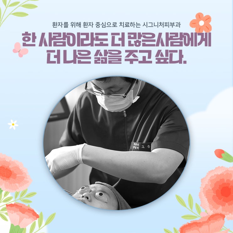  역삼역 여드름피부과 관리가 필요할 땐?
