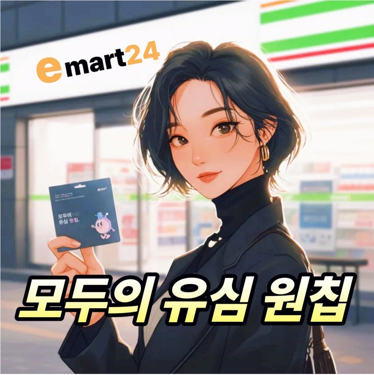  모두의 유심 원칩 개통 LG 선불폰 이 글 하나면 끝
