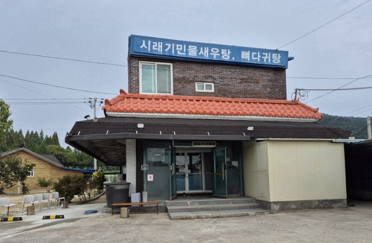 전통엄마순두부 사진 3