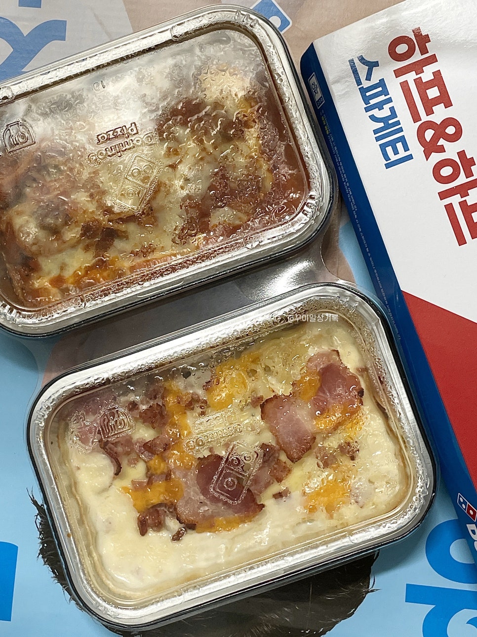 도미노피자 성남태평점 사진 4