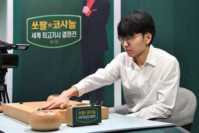 <b>신진서</b>, <b>쏘팔코사놀</b> 초대 <b>우승</b>컵 놓고 투샤오위와 격돌