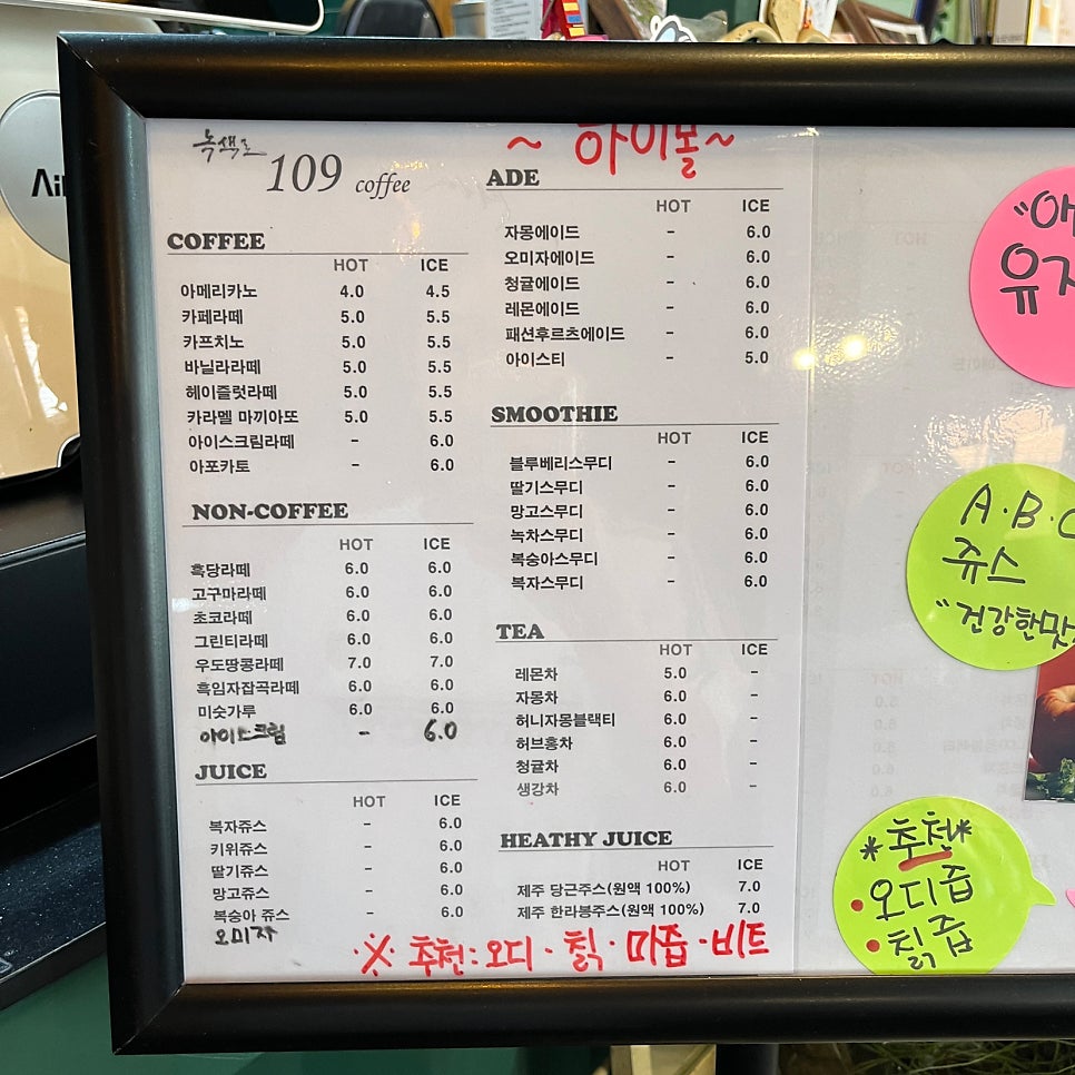 녹색로109 사진 2