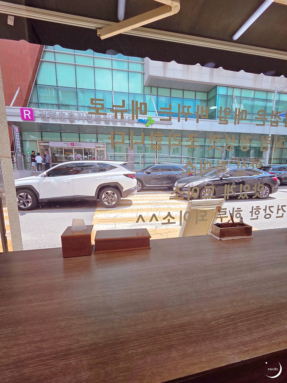 Bapjiposo photo 5