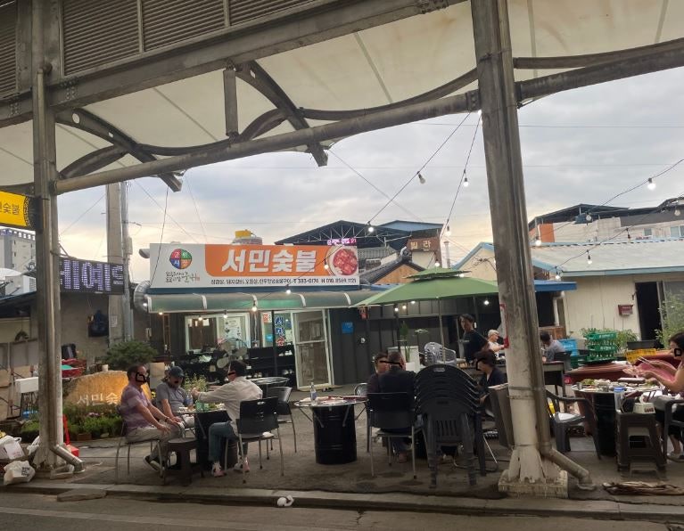 서민숯불 사진 2