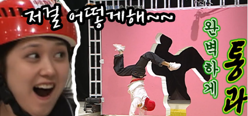  소노벨 천안 리조트 즐기기! 레전드히어로즈 스크린 스포츠 테마파크 이용후기 및 요금!