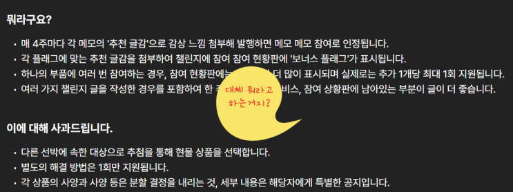  대체 뭐라고 하는건지 알 수가 없군!! [2025 왓츠인마이블로그 챌린지]