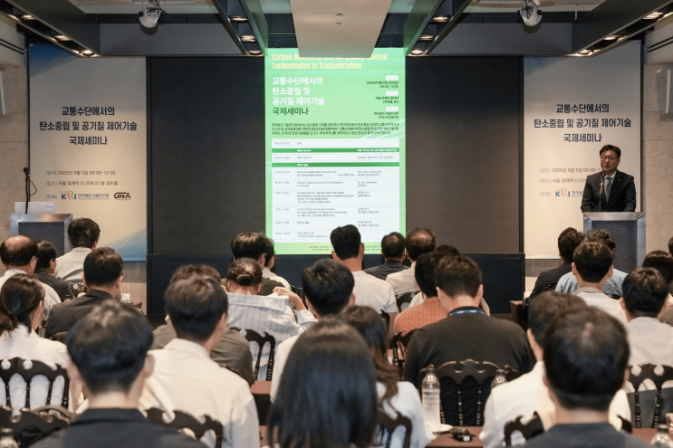  글로벌 전문가 참여... 대중교통 환경 혁신 기술 논의 [한국철도일보]