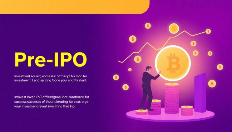  그래핀스퀘어주가 전망 차세대소재 프리IPO