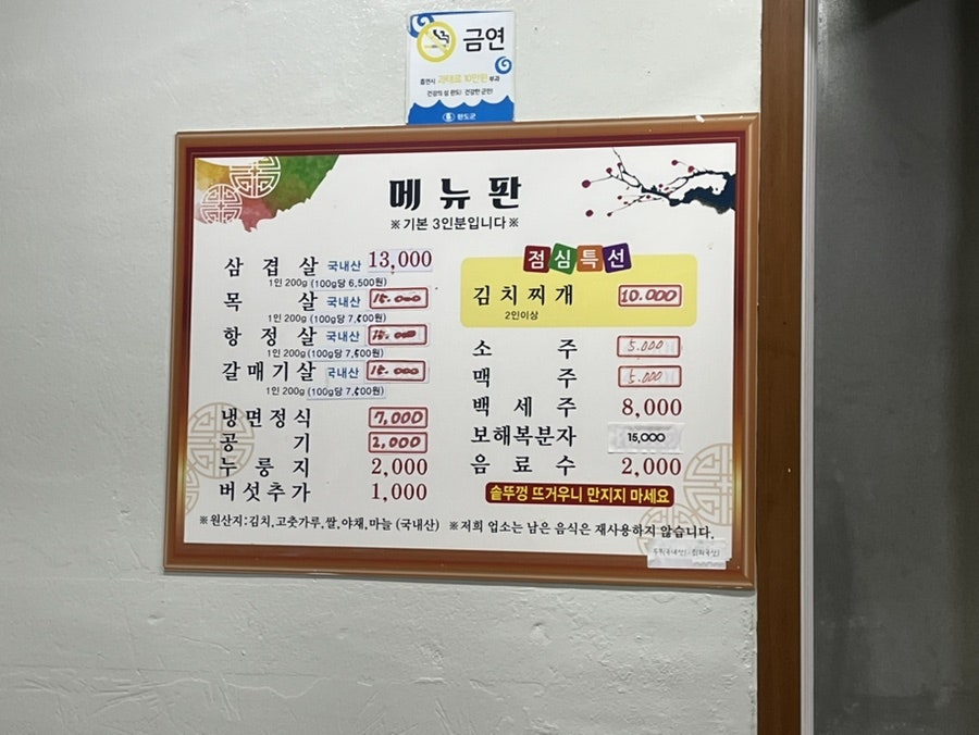 한울타리 사진 4