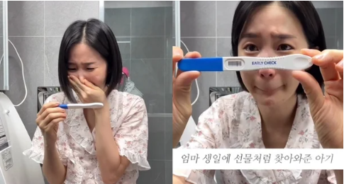 크레용팝 <b>초아</b>, 자궁암 극복 후 '<b>쌍둥이 임신</b>'…"1% 확률의 <b>기적</b>"
