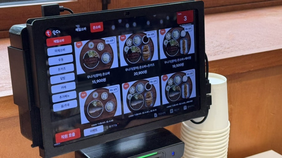 백소정 잠실새내점 사진 3