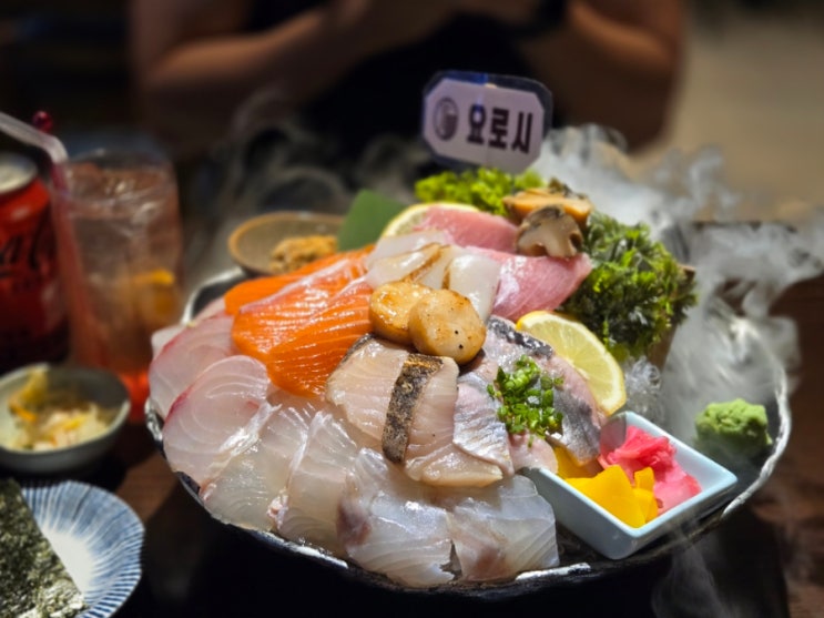  [요로시 구리돌다리] 숙성회 맛집 구리 이자카야