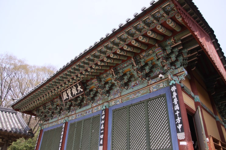  [국가유산] (보물) 서산 개심사 대웅전