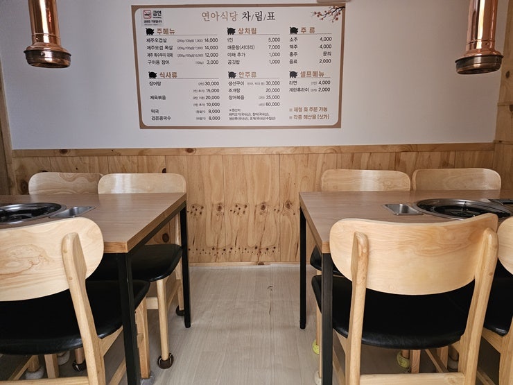 연아식당 사진 3