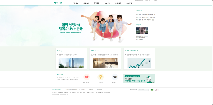  2025 하나은행 하반기 신입 채용 (합격자 자소서 무료 공유. pdf)