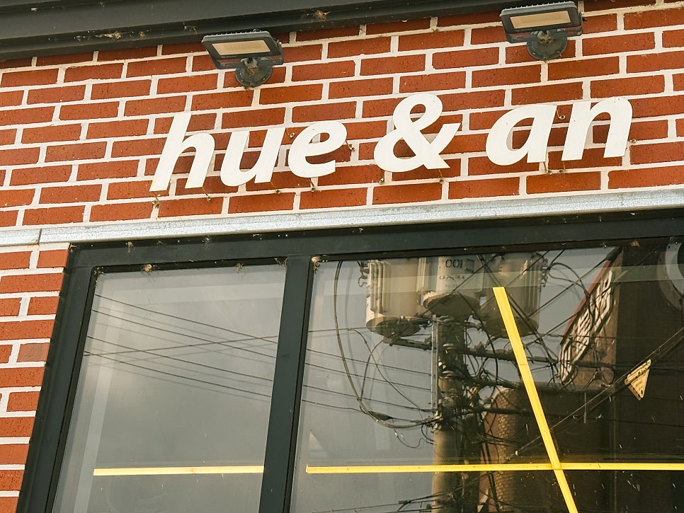 Hyuaenan photo 1
