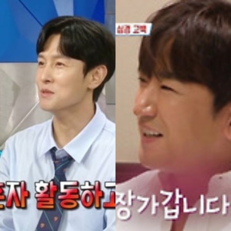 "그냥 가만히 좀 놔둬" 45세 신화 <b>김동완</b>, <b>예능</b> 출연 뜬금 '<b>거부</b>... 