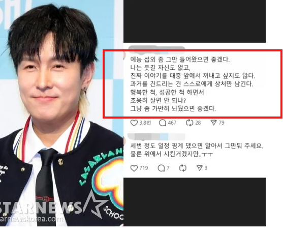 <b>김동완</b>, "만만한 노땅들만... 놔둬"...<b>예능</b> 출연 '전격 <b>거부</b>' 선언