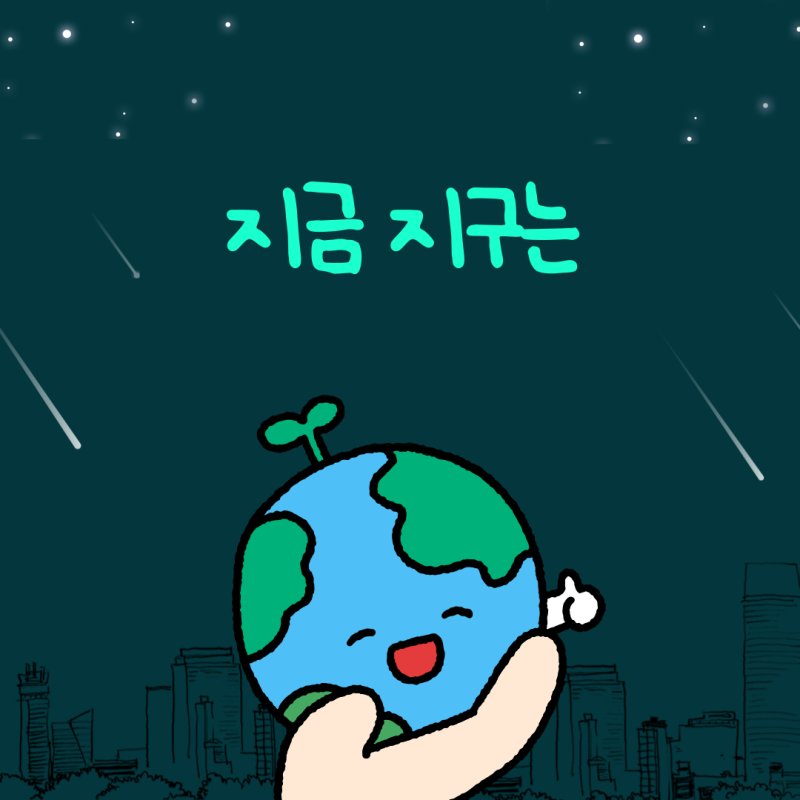 [지금 지구는] 지브리 작품으로 엿보는 일본