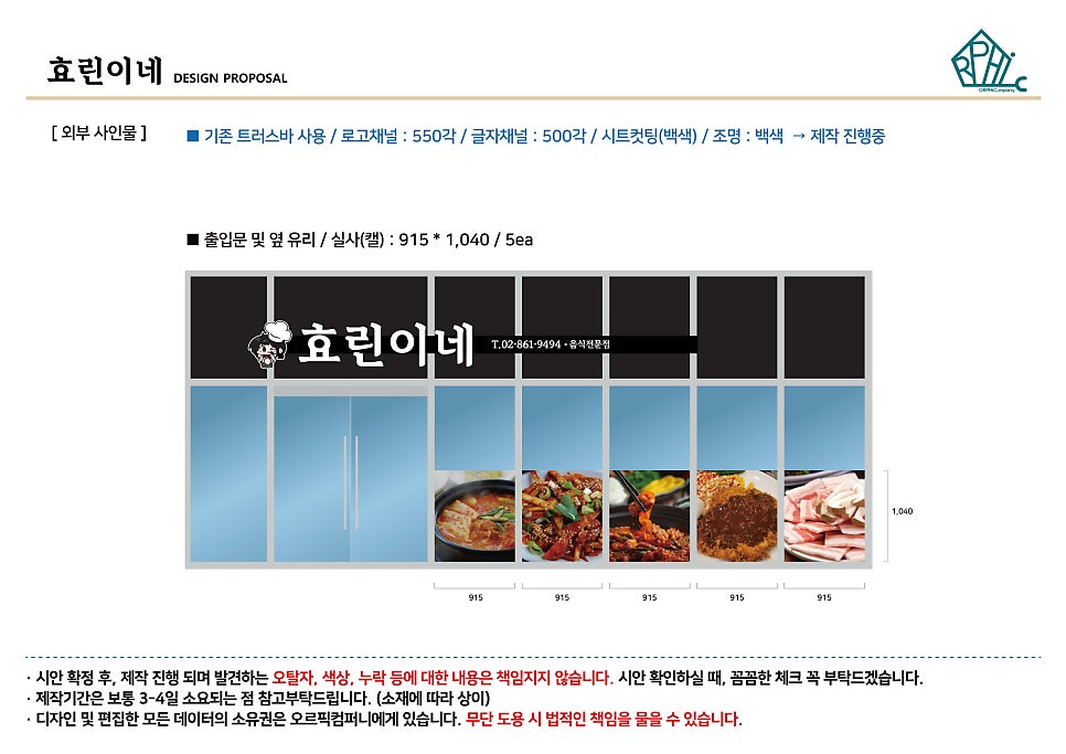 효린이네 사진 5
