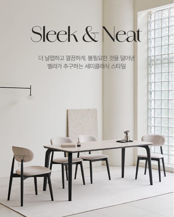  벨라 세라믹식탁 세트 4인용 1400 | 원목 프레임 + 고급 포세린 상판 | 모던&클래식 다이닝 테이블