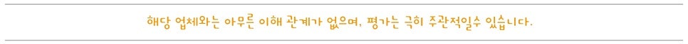 암산 기사식당 사진 5