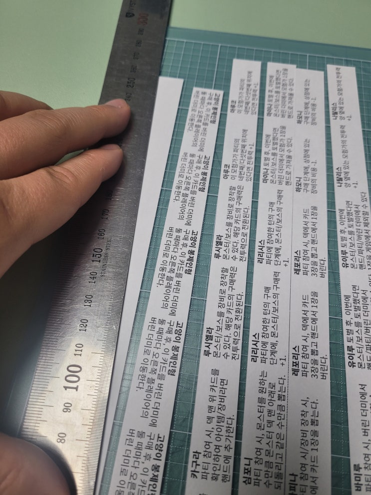  보드게임 흙 수저 한글화 방식과 후기