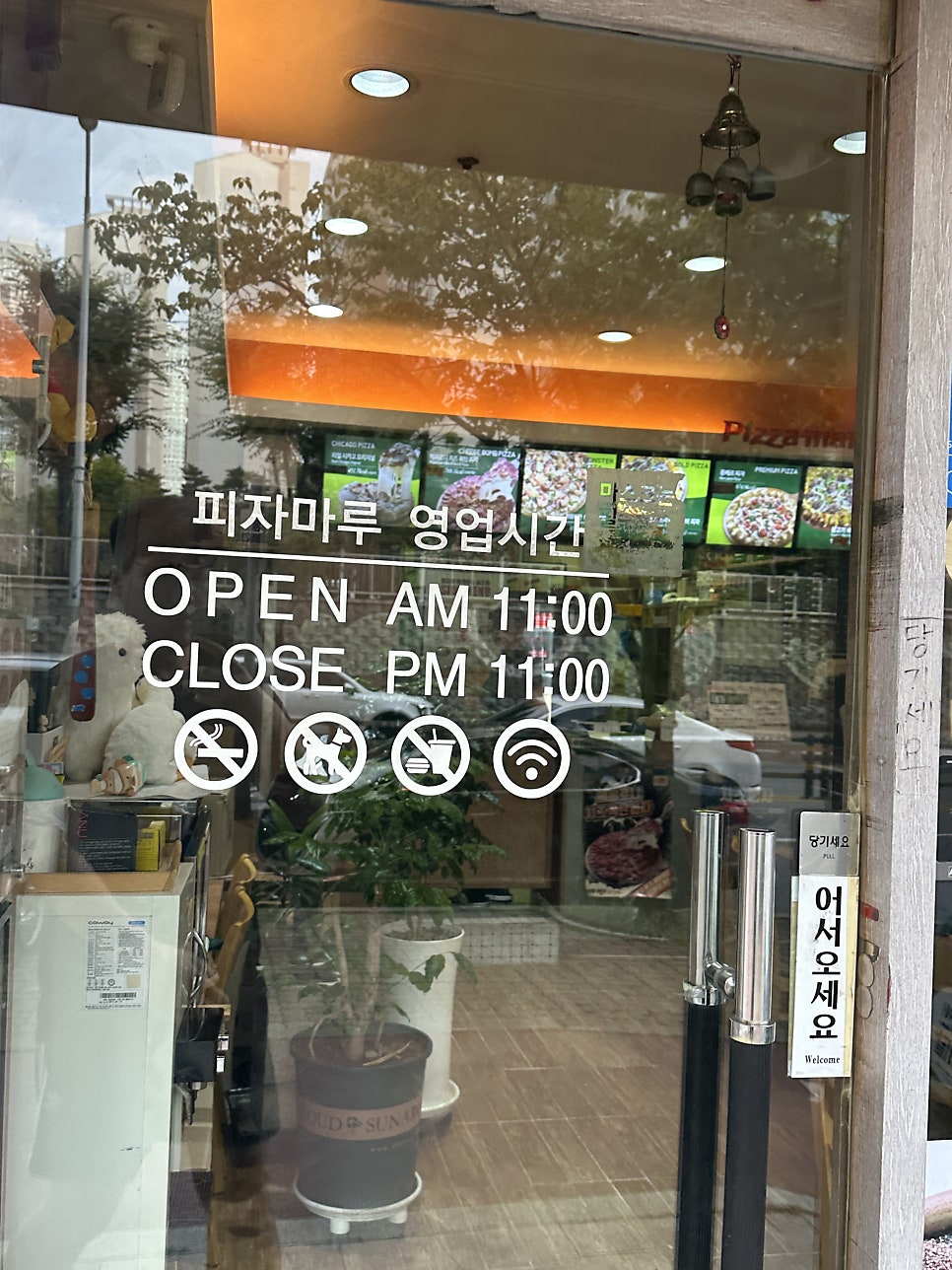 피자마루 충북오창점 사진 4