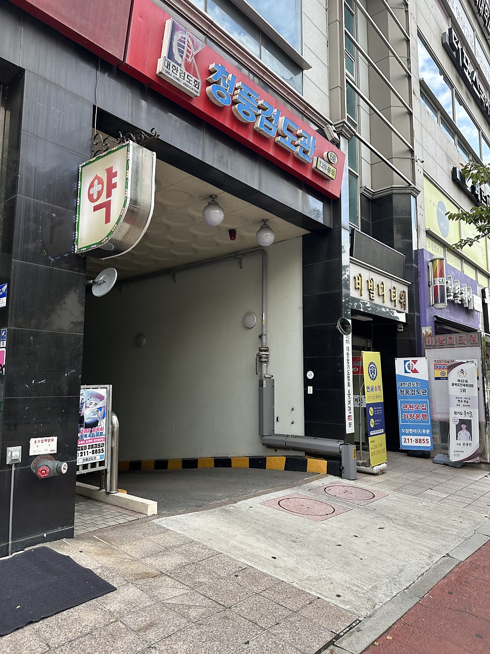 피자마루 충북오창점 사진 2