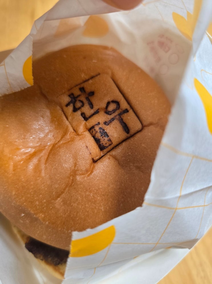  롯데리아 한우불고기버거 세트 솔직 후기 쿠팡이츠 주문