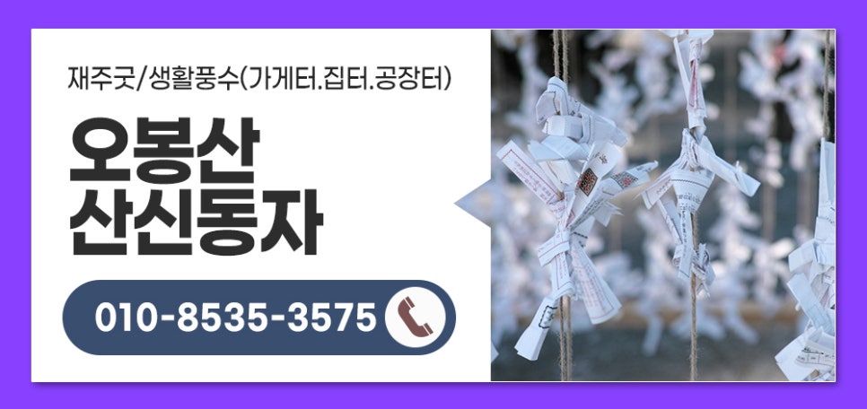 오봉산 사진 6