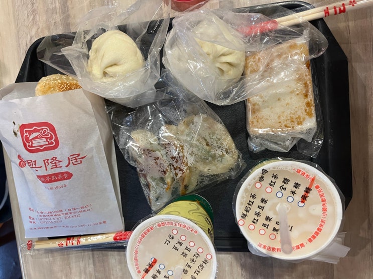  대만 가오슝 여행 3일차: 대만식 아침맛집 흥륭거, 소룡포맛집 후덕복, 까르푸 쇼핑 등