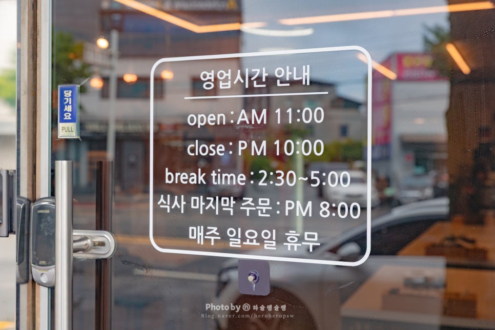 신해물뚝배기짬뽕 사진 3