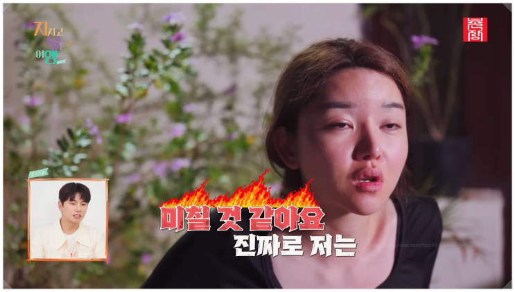  나는솔로 4기 정숙 영수 초유의 사태 이별 선언 인도에서 파국 맞나? 지지고 볶는여행
