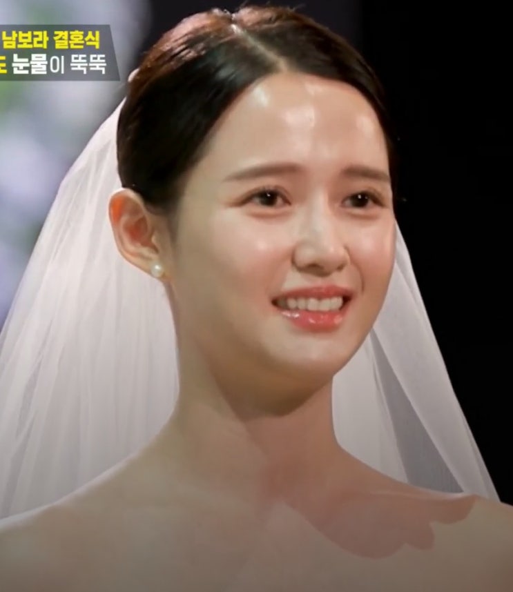 남보라 결혼식서 폭풍 눈물… 태양 민효린 끝내 불참 이유는