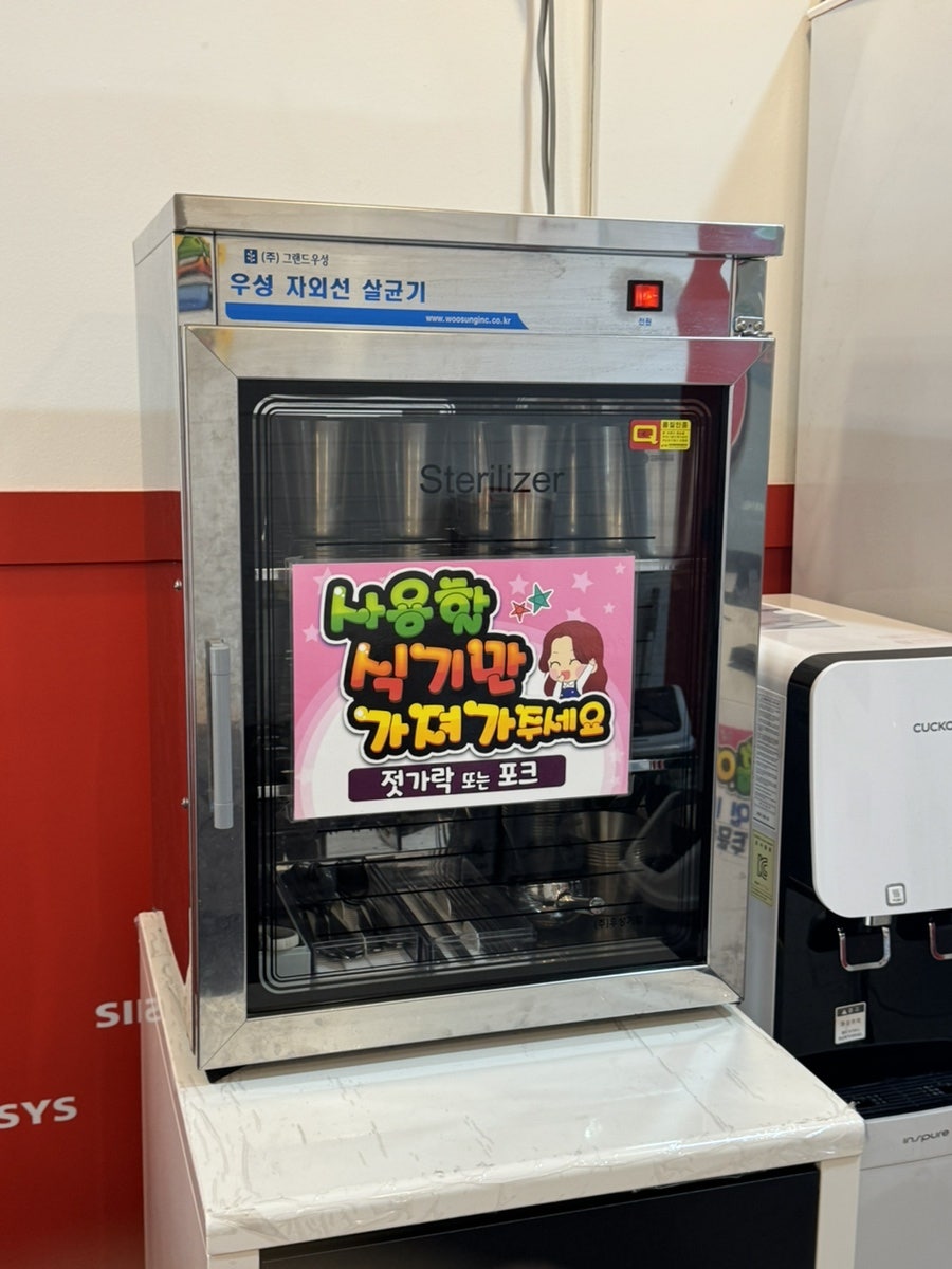신전떡볶이 평택지산점 사진 4