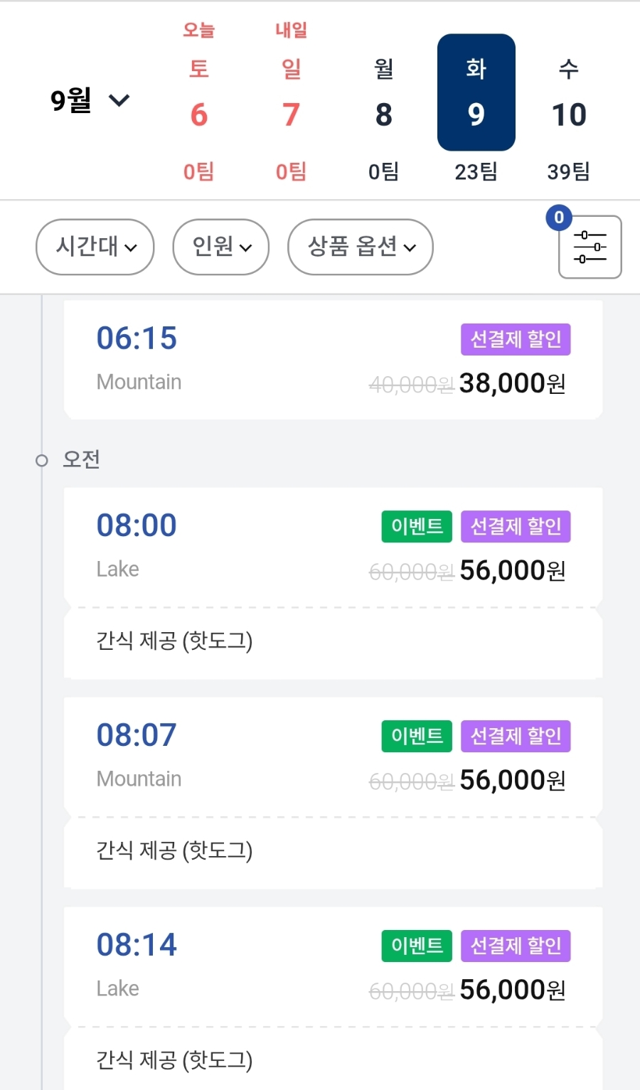 블랙스톤벨포레CC｜그린피·코스·방문자 리뷰 총정리
