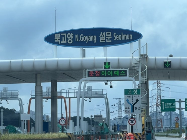 [주말일상]파주가볼만한곳/파주 대형 물류창고마트 207FEET방문기-주차,할인정보
