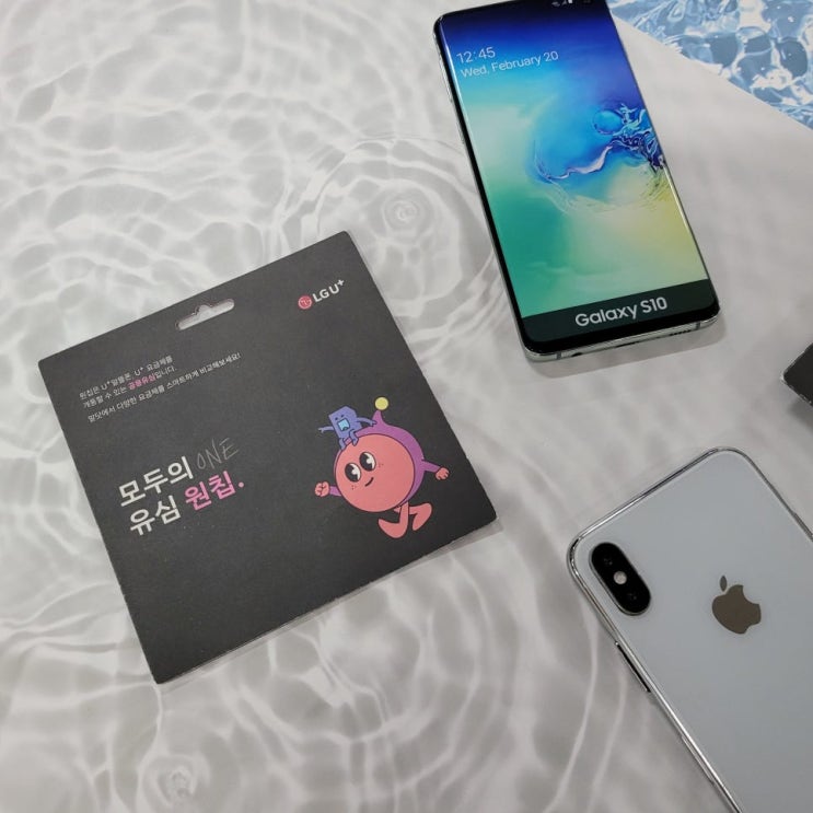 원칩 유심 판매처 LG 선불유심 개통 절차