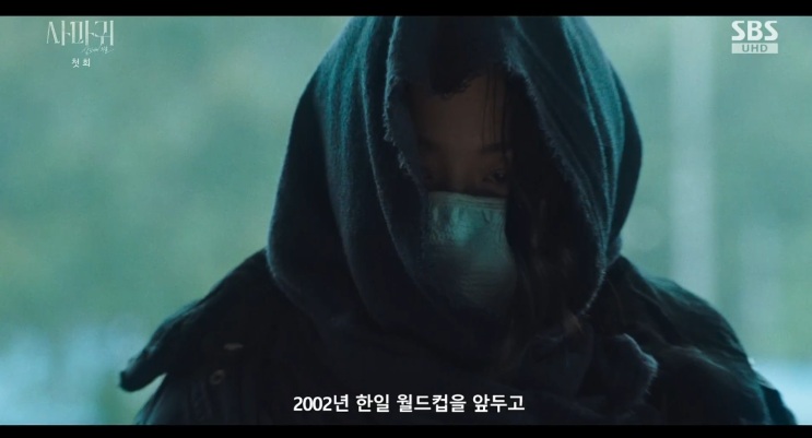<b>사마귀</b>, 살인자의 외출 1회, <b>고현정</b> <b>연쇄살인마</b>, 장동윤 경찰... 