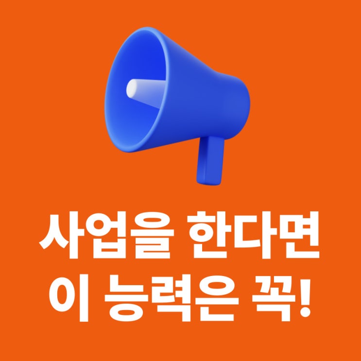  요리사보다 마케터가 요식업을 더 잘하는 이유.