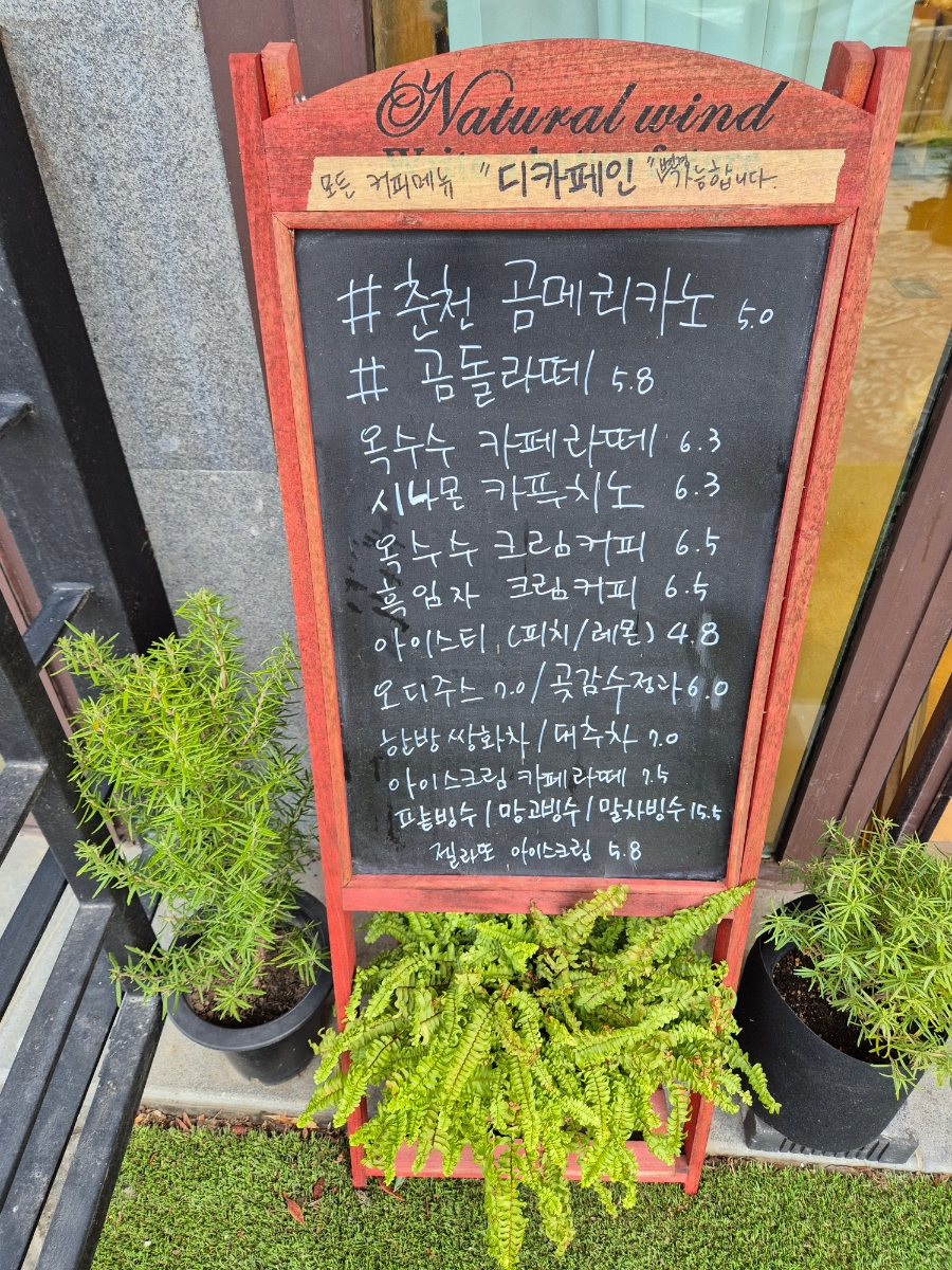 그린벨리바베큐 사진 6