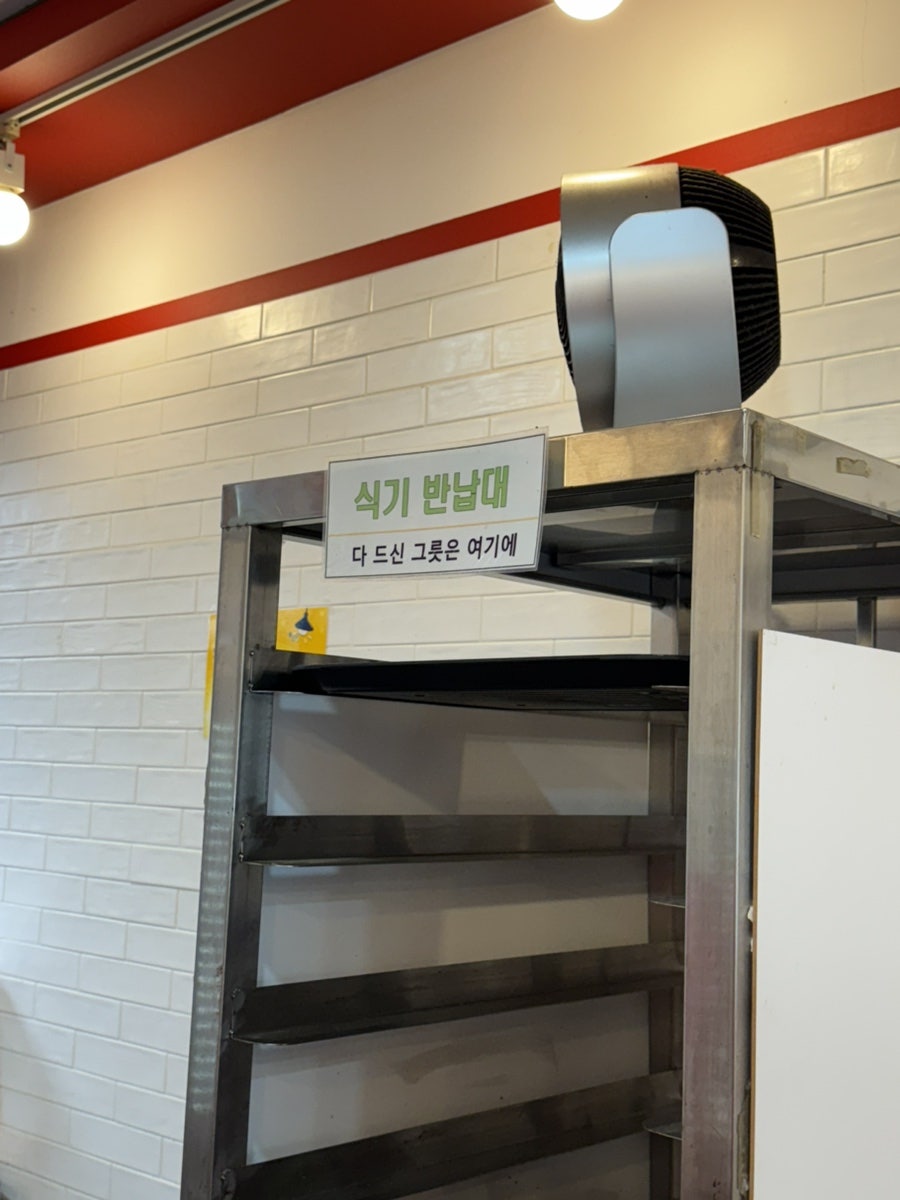 신전떡볶이 평택지산점 사진 5