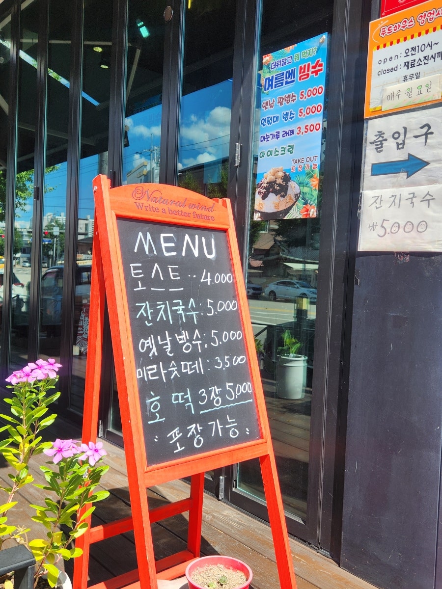 푸드하우스 사진 2