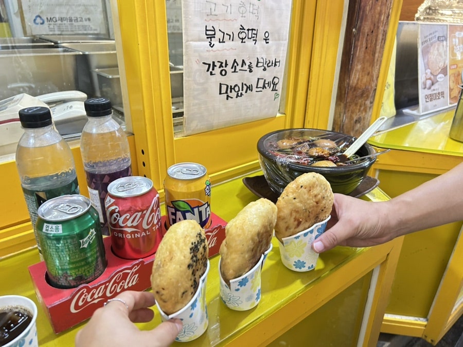 삼청동호떡 본점 사진 5