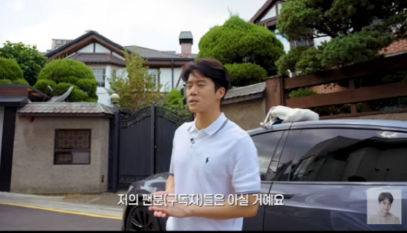  하석진, 어머니와 함께한 서초동 본가 공개에 뜨거운 관심